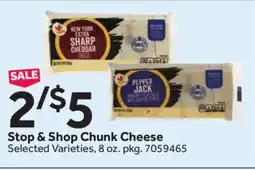 Stop&Shop Stop & Shop Chunk Cheese offer