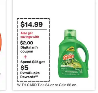 CVS Tide 84 oz or Gain 88 oz offer