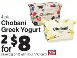 Harris Teeter Chobani Greek Yogurt offer