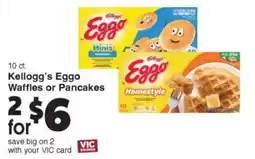 Harris Teeter Kellogg's Eggo Waffles or Pancakes offer