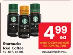 ACME Starbucks Iced Coffee offer