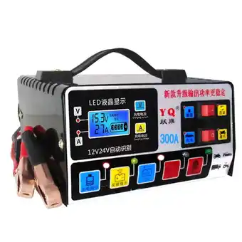 Walmart BAMILL Heavy Duty 220W 12A 12V/24V Fully Automatic Automotive Battery Charger offer