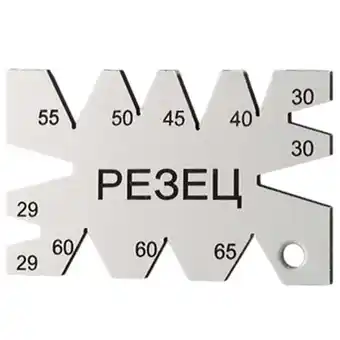 Walmart MAGIDEAL 3xCarbon Steel Screw Thread Cutting Angle Gauge for Metalworking PE3EU offer