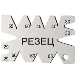 Walmart koolsoo 3xCarbon Steel Screw Thread Cutting Angle Gauge for Metalworking PE3EU offer