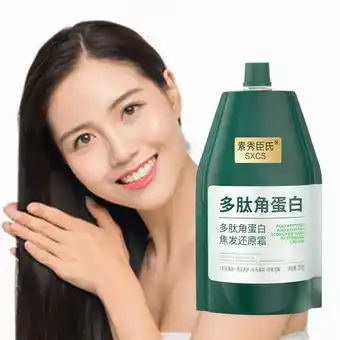 Walmart YUEYAN Keratin Peptide Hair Repair Cream for Dry Hair Repair Perm Color Conditioner offer