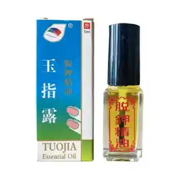 Walmart YUEYAN ANTI FUNGAL NAIL REPAIR LIQUID INFECTION ANTIBACTERIAL TOE FINGER N EW offer