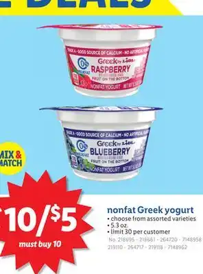 Lidl nonfat Greek yogurt offer