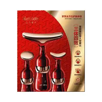 Walmart EJWQWQE Three-Purpose Household Beauty Instrument For Face, Neck And Eye offer