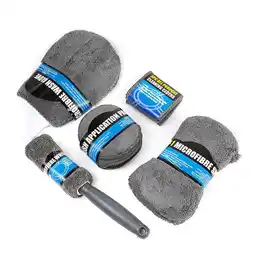 Walmart 9Piece Car Wash Cleaning Tool Set Car Wash Gloves Car Towel Polishing Waxing offer