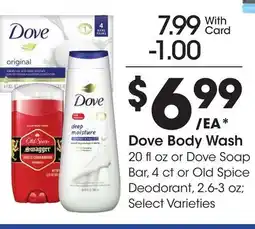 Ralphs Dove Body Wash offer