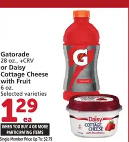 Vons Gatorade 28 oz., or Daisy Cottage Cheese with Fruit 6 oz offer