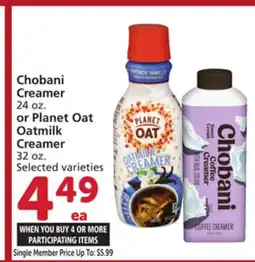 Vons Chobani Creamer 24 oz. or Planet Oat Oatmilk Creamer 32 oz offer