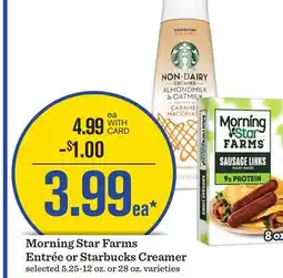 Mariano's Morning Star Farms Entrée or Starbucks Creamer offer