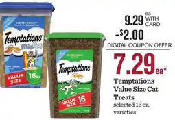 Mariano's Temptations Value Size Cat Treats offer