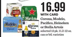 Mariano's Corona, Modelo, Pacifico, Heineken or Stella Artois offer