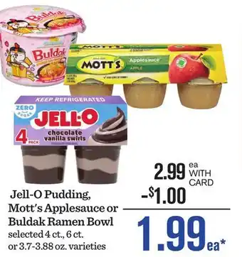 Mariano's Jell-O Pudding, Mott's Applesauce or Buldak Ramen Bowl offer