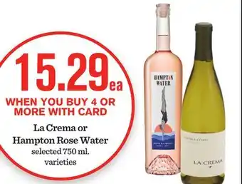 Mariano's La Crema or Hampton Rose Water offer