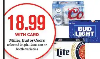 Mariano's Miller, Bud or Coors offer