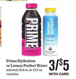 Mariano's Prime Hydration or Lemon Perfect Water offer