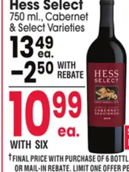 Jewel-Osco Hess Select offer