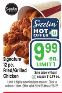 Jewel-Osco Signature 12 pc. Fried/Grilled Chicken offer