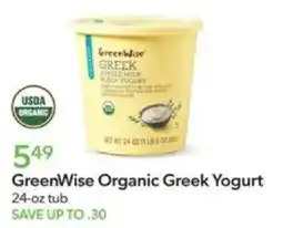 Publix GreenWise Organic Greek Yogurt offer