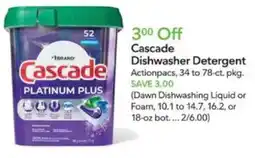 Publix Cascade Dishwasher Detergent offer