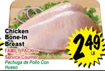 Superior Grocers Chicken Bone-In Breast offer