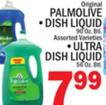 C Town PALMOLIVE, DISH LIQUID 90 Oz. Btl offer