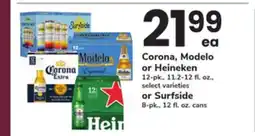 ACME Corona, Modelo or Heineken 12-pk., 11.2-12 fl. oz., or Surfside 8-pk., 12 fl. oz. cans offer