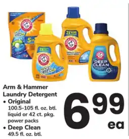 ACME Arm & Hammer Laundry Detergent offer