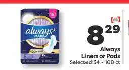 Weis Markets Always Liners or Pads offer