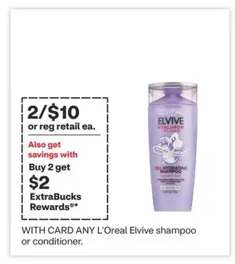 CVS L'Oreal Elvive shampoo or conditioner offer