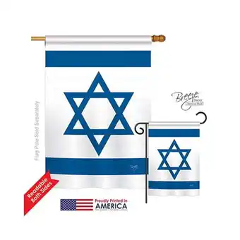 Walmart Breeze Decor 08080 Israel 2-Sided Vertical Impression House Flag - 28 x 40 in offer