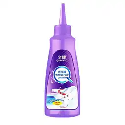 Walmart Yoloke Active Enzyme Laundry Stain Remover - 120ml Effective Solution for Removing Stains in Washing offer