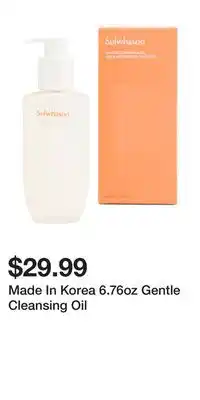 TJ Maxx Made In Korea 6.76oz Gentle Cleansing Oil offer