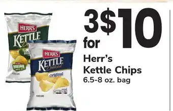 ACME Herr's Kettle Chips offer