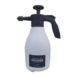 Walmart Multi Function Car Wash Sprayer Foam Lance Washer Fit for Garden Household offer