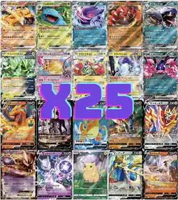 Walmart Pokemon Cards Pack Hits Only Double Rare Japanese 25 Card Pack - Guaranteed Hits Only offer