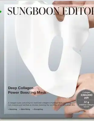 Target Sungboon Editor collagen-boosting face mask offer