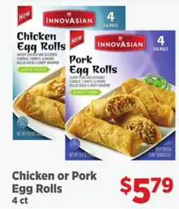 Gordon Food Services Chicken or Pork Egg Rolls offer