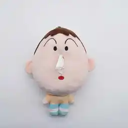 Walmart 20-45cm Anime Crayon Shin-Chan Funny Plush offer