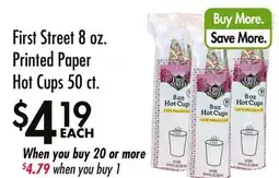 Smart & Final First Street, Printed Paper Hot Cups offer