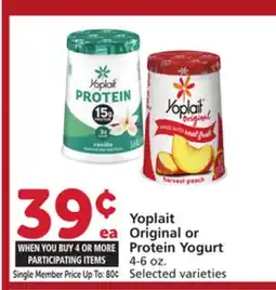 Vons Yoplait Original or Protein Yogurt offer