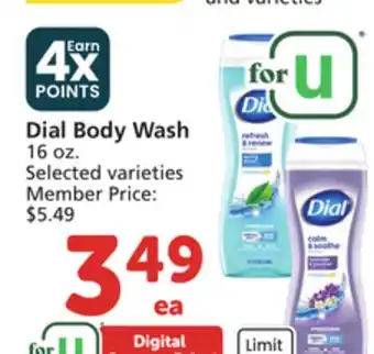 Albertsons Dial Body Wash offer