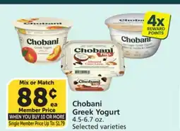 Albertsons Chobani Greek Yogurt offer