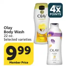 Albertsons Olay Body Wash offer