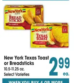 Jewel-Osco New York Texas Toast or Breadsticks offer