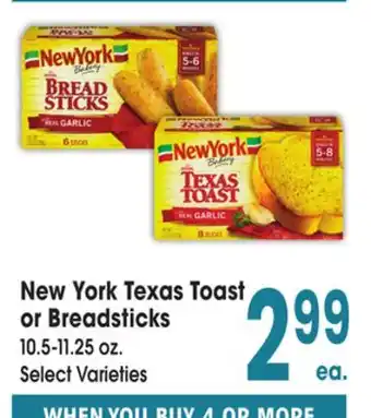 Jewel-Osco New York Texas Toast or Breadsticks offer