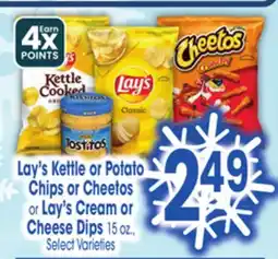 Jewel-Osco Lay's Kettle or Potato Chips Cheetos Chips Cheetos or or Lay's Cream or Lay's Cream or Cheese Dips offer